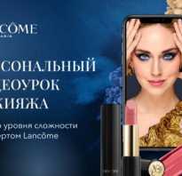 Что нужно для базового макияжа