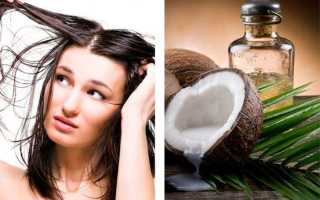 Кокосовое масло для волос: полезные рецепты и маски