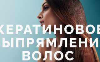 Как должны выглядеть волосы после кератинового выпрямления, а как – нет? Фото, советы по решению проблем