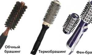 Лучшие брашинги для волос