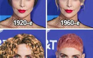 Стрелки и красные губы