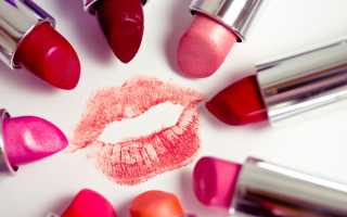 Помада под цвет губ