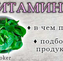 Топ 25 простых продуктов, богатых витамином К