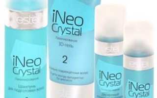 Ineo crystal ламинирование инструкция по применению