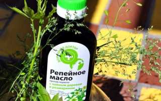 Применения репейного масла для ресниц и бровей
