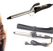 Как пользоваться щипцами для завивки волос