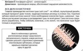 Из чего делают тушь для ресниц