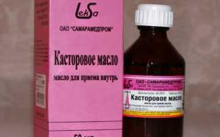 Как использовать маску для ресниц с касторовым маслом??
