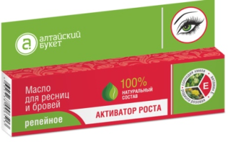 Репейное масло для ресниц способ применения