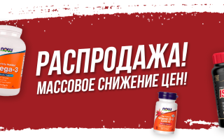 Как правильно принимать биотин?