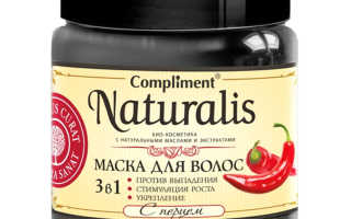 Compliment / Naturalis Маска для волос 3 в 1 с перцем
