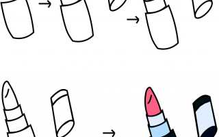 Как нарисовать косметику карандашом