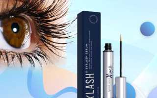 Эффективность сыворотки Xlash для ресниц