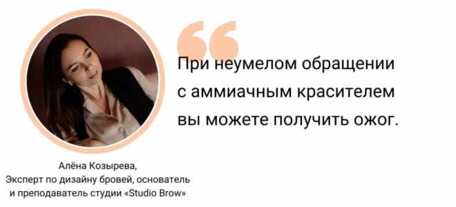 Окрашивание бровей без краски — 5 домашних способов