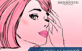 15 домашних средств для лечения сухой кожи вокруг глаз