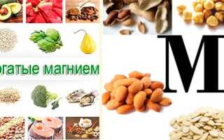 Топ лучших продуктов, богатых магнием