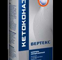 Как применять шампунь от перхоти Кетоконазол? Плюсы и минусы, эффективность, курс лечения