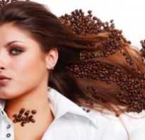 Как затемнить волосы в домашних условиях, используя натуральные ингредиенты?