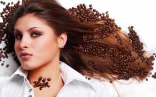 Как затемнить волосы в домашних условиях, используя натуральные ингредиенты?