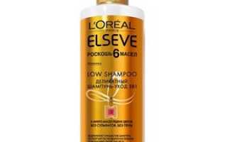 Loreal (лореаль) elseve эксперт цвета шампунь-уход деликатный 3в1 400мл