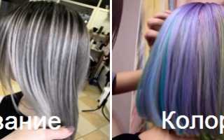 Чем отличается мелирование от колорирования, что лучше, фото отличия, в чем разница