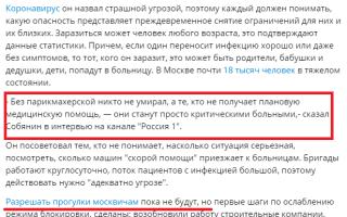 Как подстричься в самоизоляции? Советы мужчинам и женщинам.