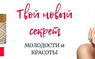 Эффективное омоложение лица в домашних условиях