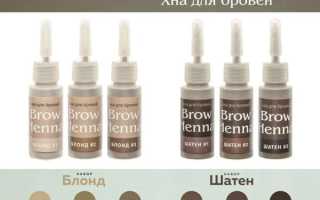 Как ухаживать за бровями после покраски хной