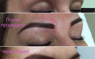 Перманентный макияж бровей уход