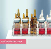 Как грамотно выбрать препараты и мезококтейли для мезотерапии лица
