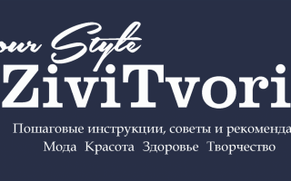 Чем делают скулы в макияже