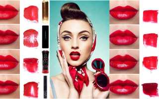 Как правильно подобрать красную помаду