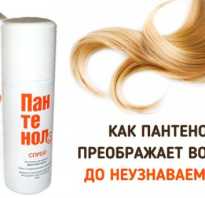 Как обычный «Пантенол» способен преобразить волосы